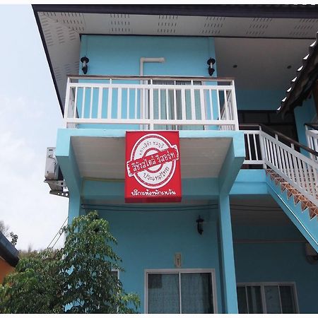 Sichangstyle Resort Ko Si Chang Buitenkant foto
