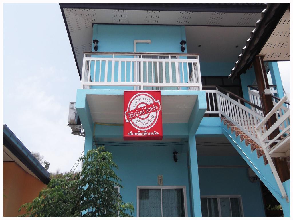 Sichangstyle Resort Ko Si Chang Buitenkant foto